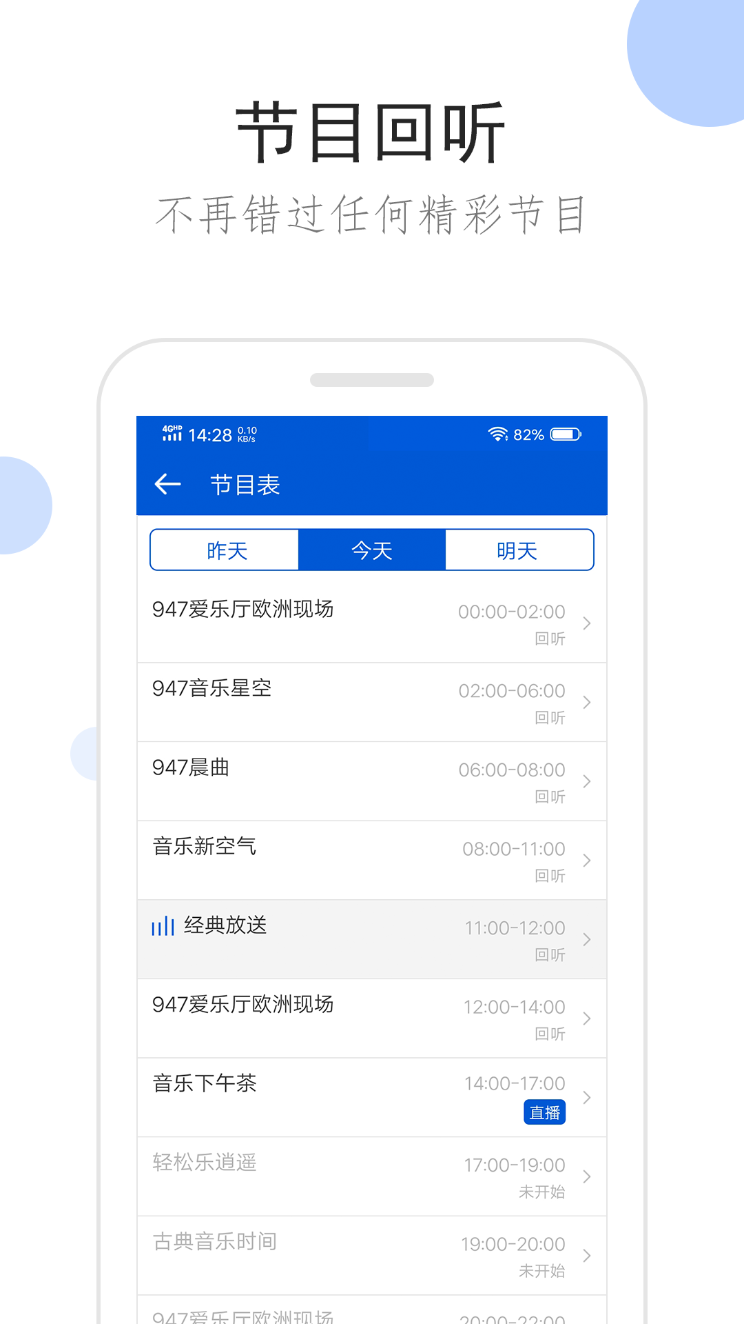 收奴、限上海、长期 1v1截图