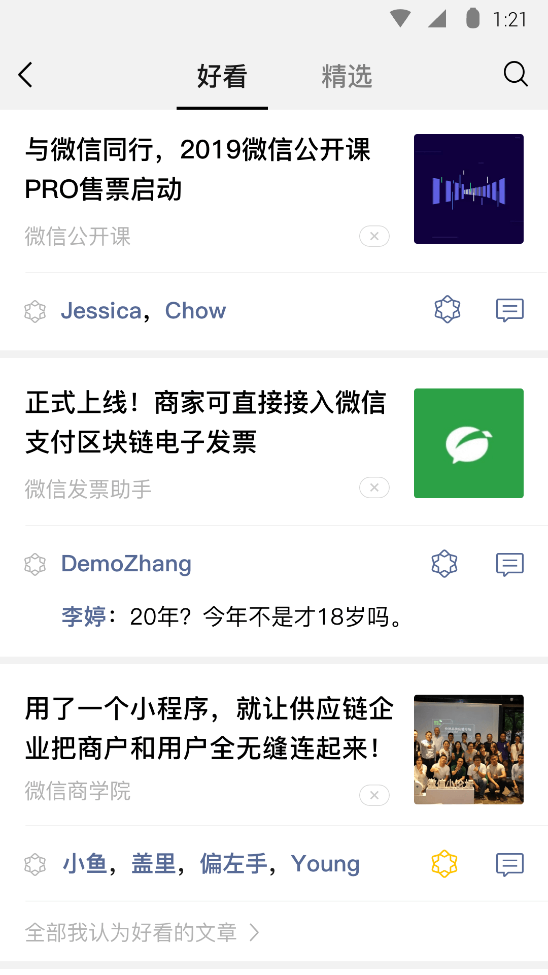 高跟美女sm调教视频截图